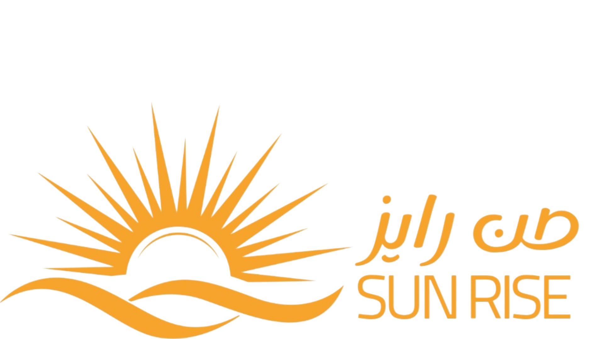 Sun Rise Logo