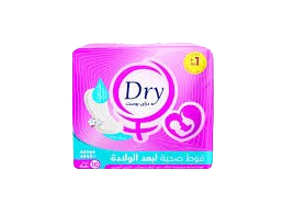 حفاضات دراى بوسط بعد الولاده
