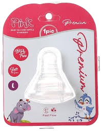 حلمه ببرونه بينك سمول