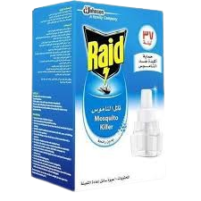 ريد جهاز +قطعتين غيار