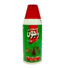 راجون بودره 80 جم