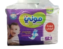حفاضات مونى مقاس وسط 40 ق